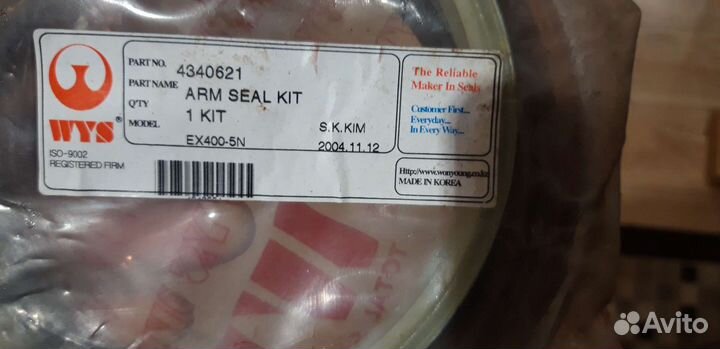 Ремкомлект гидроцилиндра эксаватора хитачи EX400