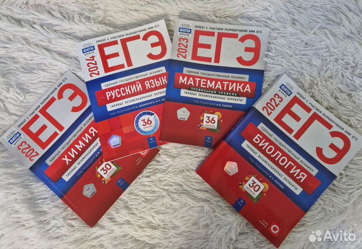Сборники ЕГЭ фипи
