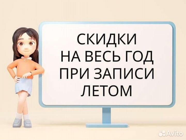 Репетитор по информатике, курсы комп. грамотности