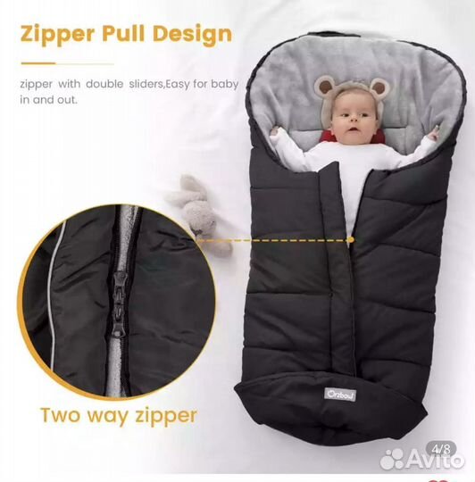 Конверт для новорожденного и автолюльки