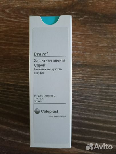 Защитная пленка спрей