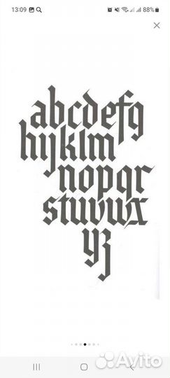 Прописи по каллиграфии