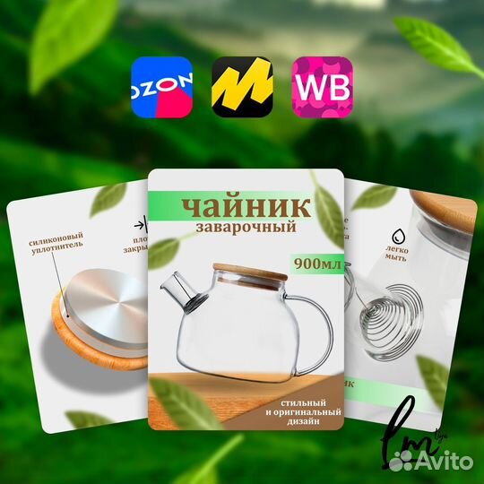 Графический дизайнер/ Визитки Листовки