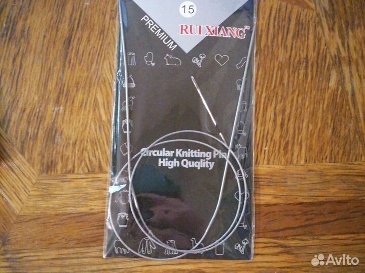 Спицы для вязания