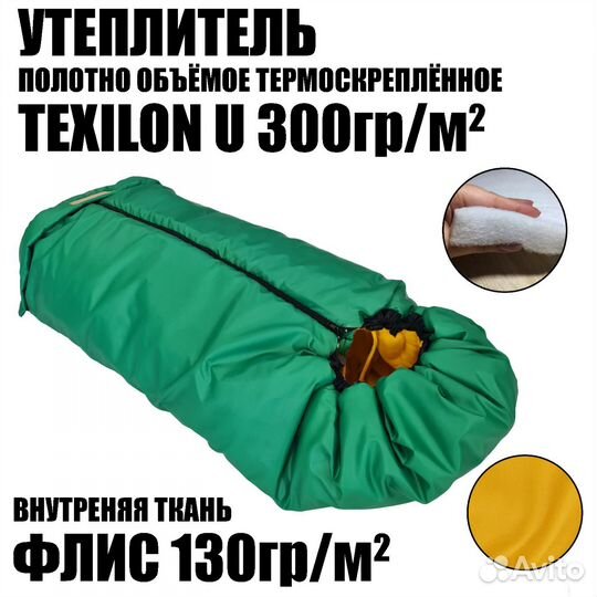 Зимний детский конверт в коляску