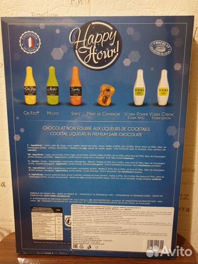 Эксклюзив конфеты Abtey с коктейльными начинками