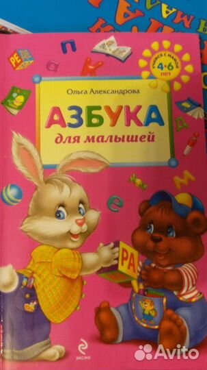 Книги для детей