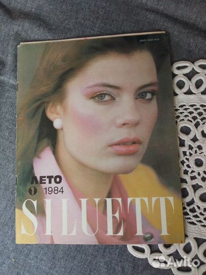 Журналы мод 1