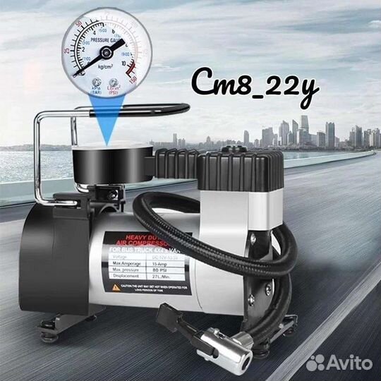 Автокомпрессор автомобильный