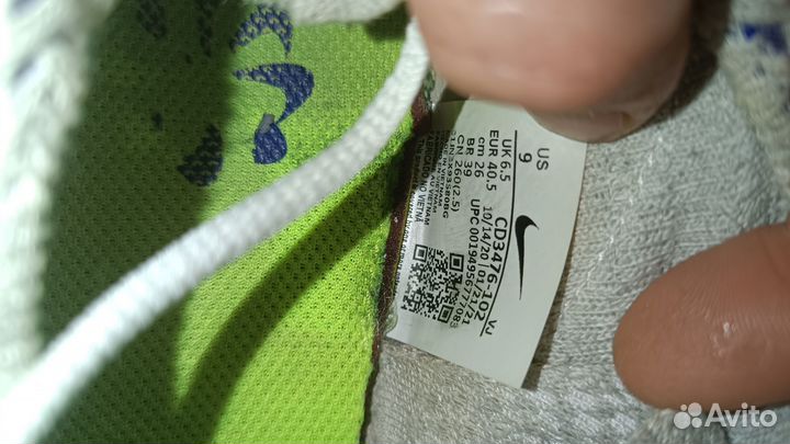 Кроссовки Nike Space Hippie 04 ориг р 40