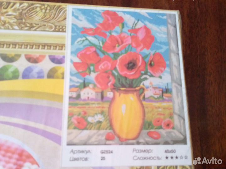 Алмазная мозаика