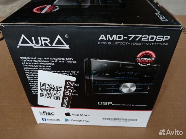Магнитола 2 din aura процессорная