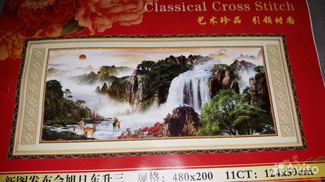 Наборы для вышивки крестиком