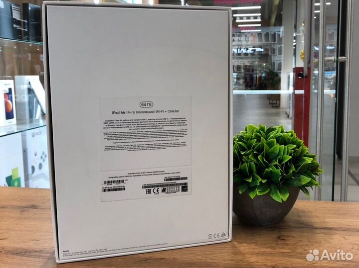 iPad Air 4 2020 Wi-Fi + Cellular 64GB Rose Gold