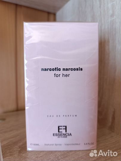 Парфюмерия