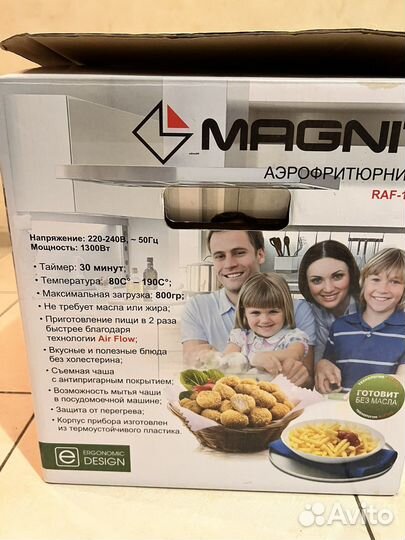 Аэрофритюрница новая