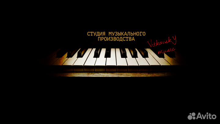 Студия звукозаписи