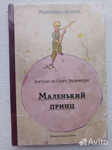 Новая книга 