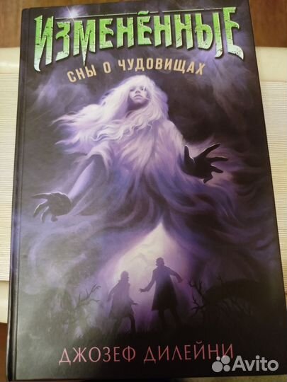 Книга4