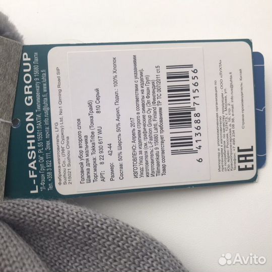 Шапка новая Tokka tribe