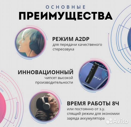 Bluetooth адаптер