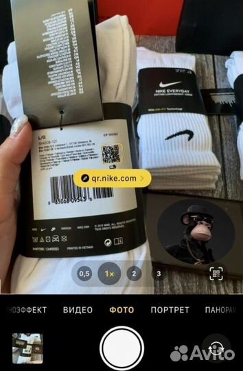 Носки nike everyday