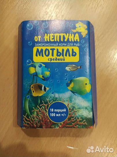 Корм для аквариумных рыбок