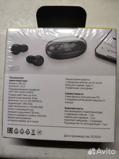 Беспроводные наушники tws