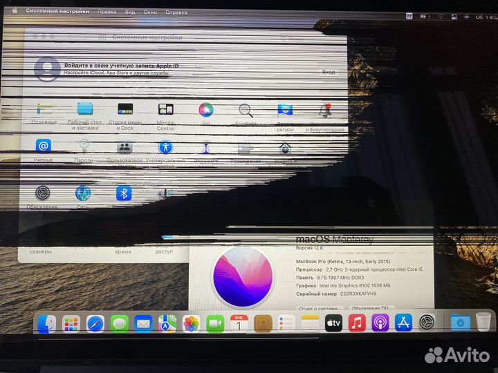 Macbook Pro 13 retina 2015, i5 2,7GHz, 8gb