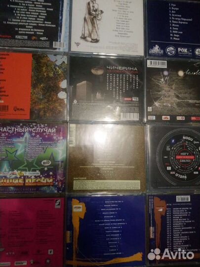 CD и DVD Русский Рок