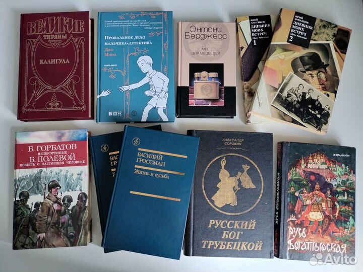 Книги пакетом