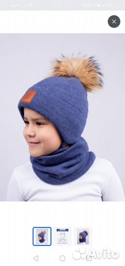 Шапка зимняя Журавлики 52-54