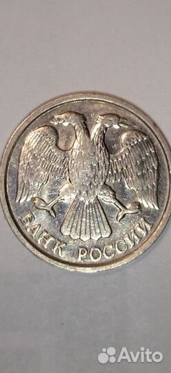 10 руб. 1992 г. лмд, не магн. Перья без просечек