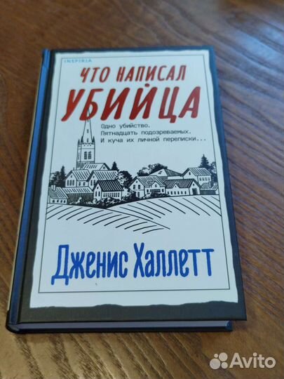 Книги (современная проза)