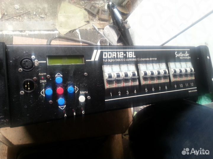 Цифровой диммер Svetoch DDR 12-16L