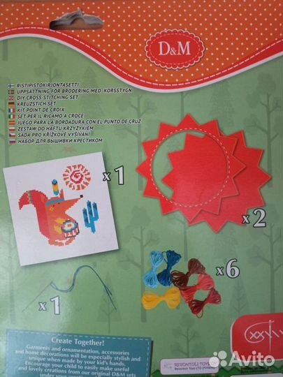 Набор для вышивания крестом