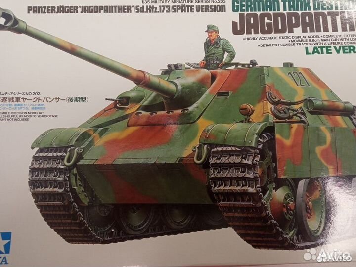 Сборная модель сау Stug III и Ягдпантер