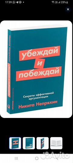 Книги для саморазвития