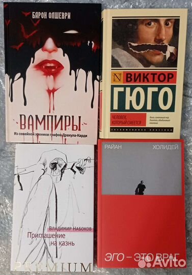 Книги (Часть 4)