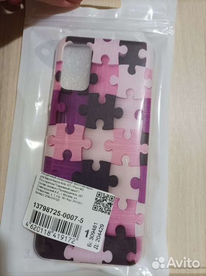 Чехол на Poco m3 pro/Xiaomi Redmi Note 10T