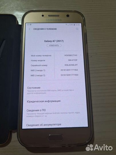Телефон Samsung galaxy A7 2017