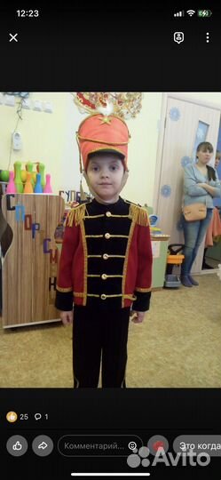 Новогодний костюм Гусар