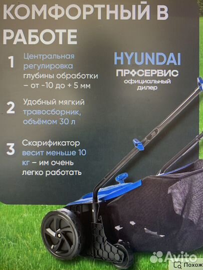 Продаю скарификатор аэратор для обработки почвы и