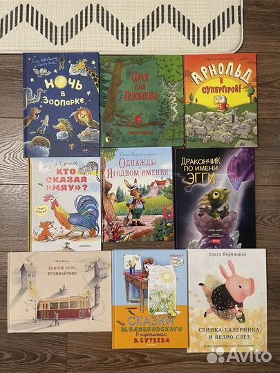 Детские книги разных издательств