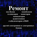 Брянск, Октябрьская улица, 1