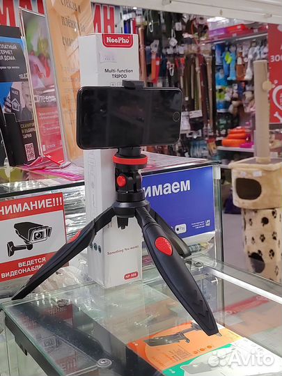 Трипод для смартфона