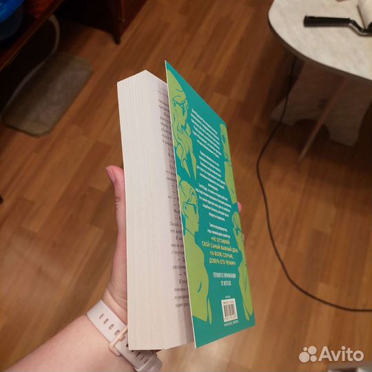 Доверьтесь Ченам, Берегитесь Ченов. Джесси Сутано