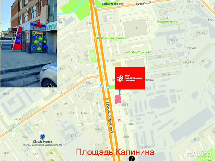 VR Shinecon с наушниками