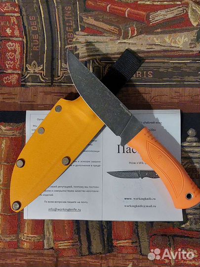 Нож WorkingKnife WK29EXP S390 Orange
