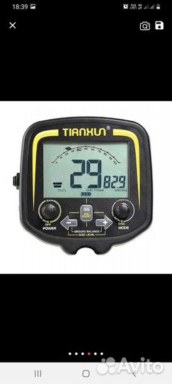 Металлоискатель тх 850